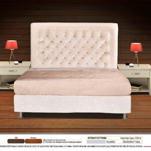 Κρεβάτι διπλό με ανατομικό τελάρο βαρέος τύπου πυκνό και κεφαλάρι με κουμπιά 9170-3