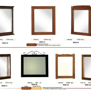 Καθρέπτης από δρυ, ελληνικής κατασκευής. 9008-24